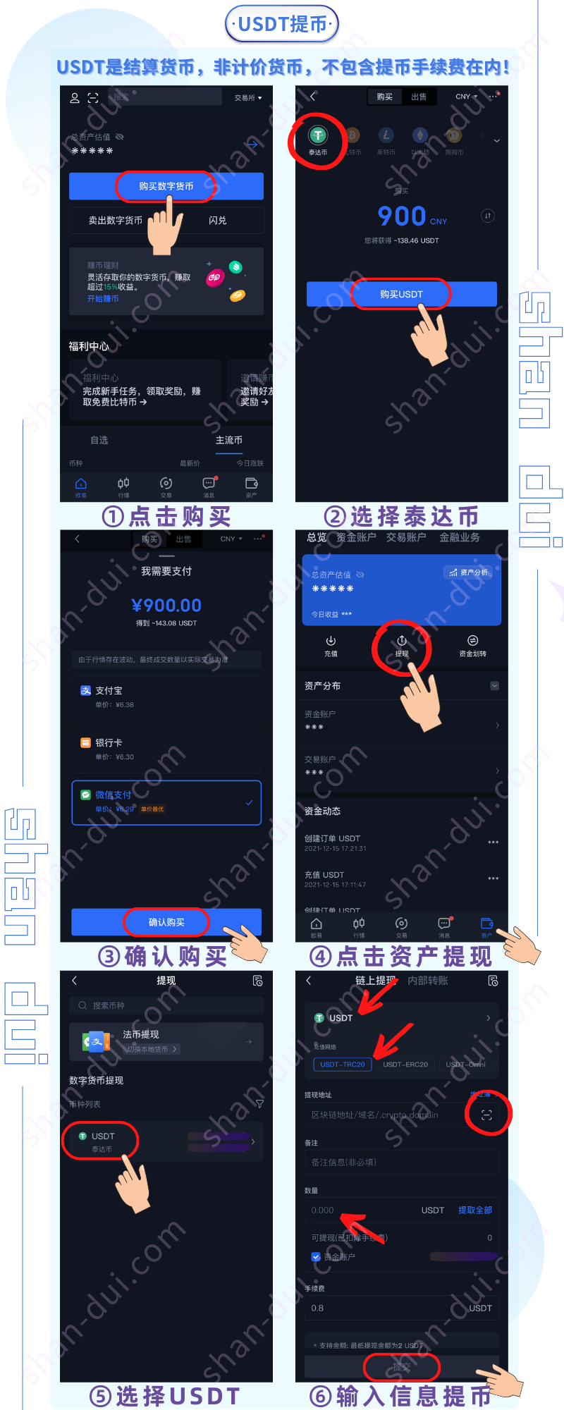 jiayouka100_js_3.png