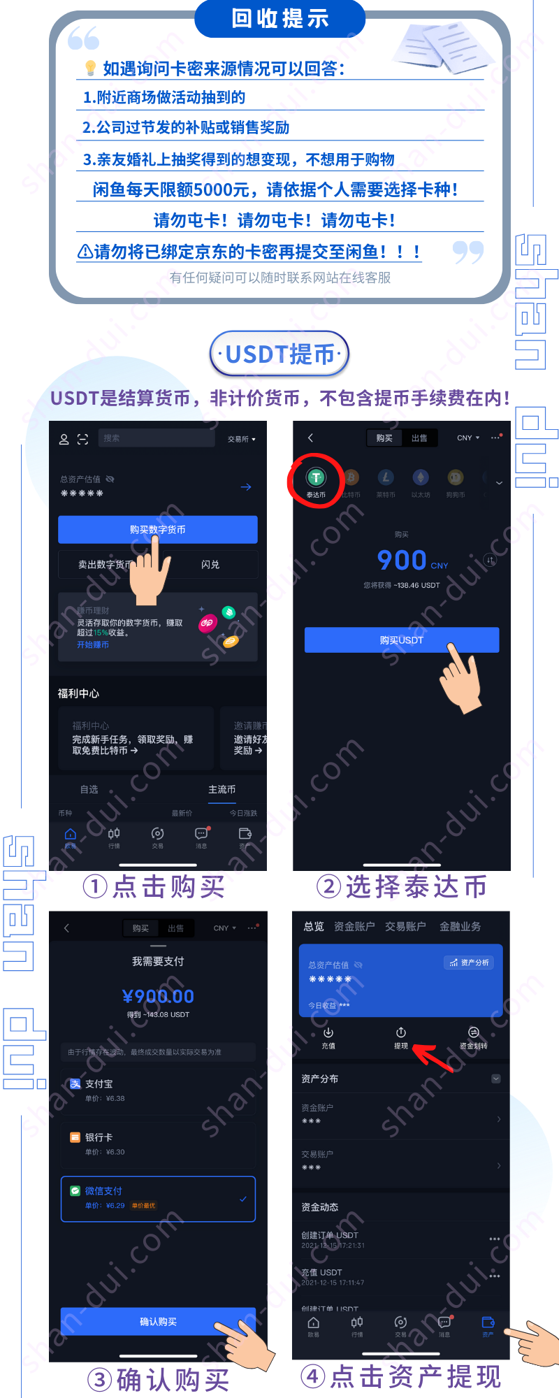 jingdongeka5000_js_3.png